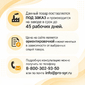 Фальшдно D640 мм (для сыроварни на 160 литров)