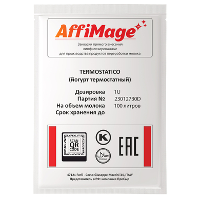 Закваска TERMOSTATICO AFFIMAGE® (1U)