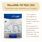 Закваска для йогурта на 50 литров молока YO TB/C (5 U)