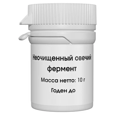 Неочищенный овечий фермент (на 50 литров молока), 10 грамм