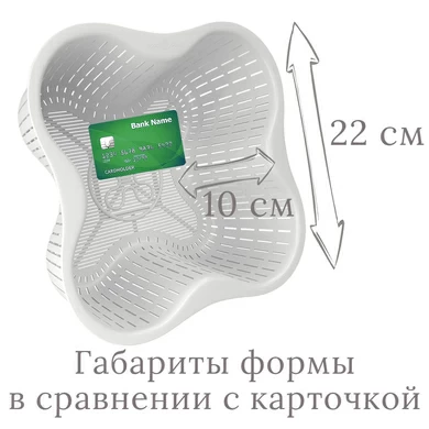 Форма для сыра "Роза", Италия