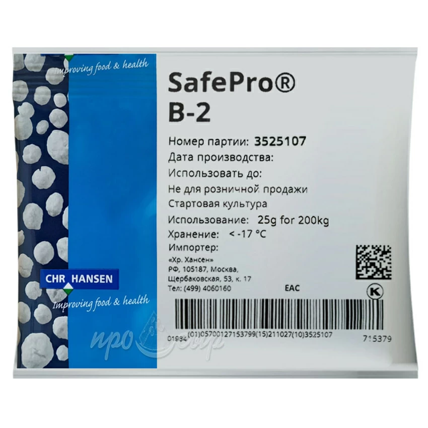 Биозащитная культура SafePro B-2 25/200 кг Биозащитная культура SafePro B-2 25/200 кг
