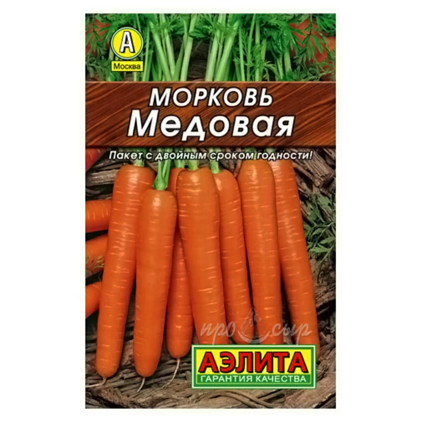 Семена Морковь Медовая Семена Морковь Медовая