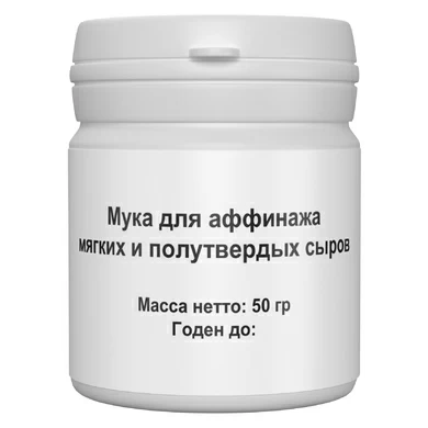 Мука для аффинажа (Италия), 50 грамм
