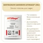 Белая плесень Geotrichum Candidum AFFIMAGE® (10U) - на 1-2 тонны молока