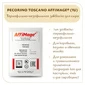 Закваска PECORINO TOSCANO AFFIMAGE (1U)