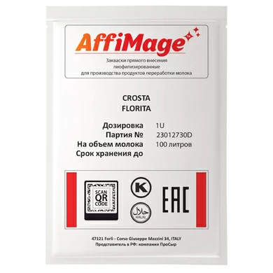 Смесь белых плесеней CROSTA FIORITA AFFIMAGE® (1U)