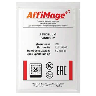 Белая плесень Penicillium Candidum AFFIMAGE® (10U)