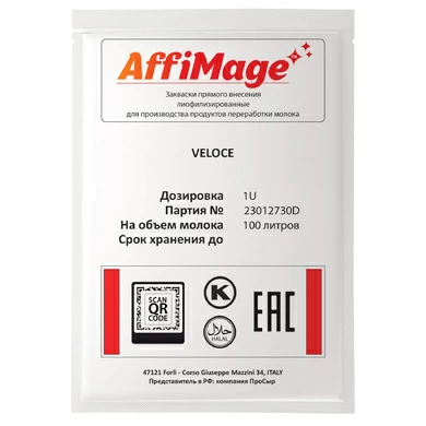 Белая плесень Penicillium Candidum VELOCE AFFIMAGE® (1U)