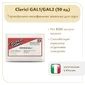 Закваска Клеричи (Clerici) GAL1/GAL2, 50 единиц
