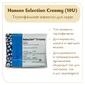 Закваска Chr.Hansen Selection Creamy (10U) на 100 литров молока