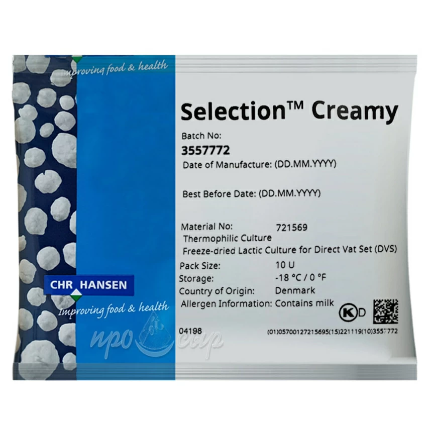 Закваска Chr.Hansen Selection Creamy (10U) на 100 литров молока Закваска Chr.Hansen Selection Creamy (10U) на 100 литров молока