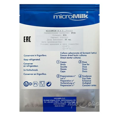 Смесь плесеней для камамбера и бри MicroMilk PCG (50U)
