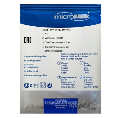 Белая плесень Geotrichum Candidum (PG), MicroMilk (100U)