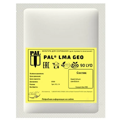 Плесень для сыра Standa Geotrichum candidum LMA GEO 90 (на 100 литров молока)